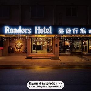 Roaders Hotel Hualien Dongda